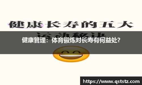 蓝鲸体育